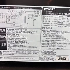 電子レンジ
の画像