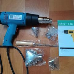 ヒートガン