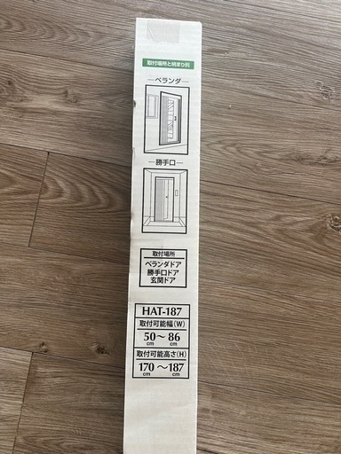 【新品】網戸（アコーディオン式網戸）