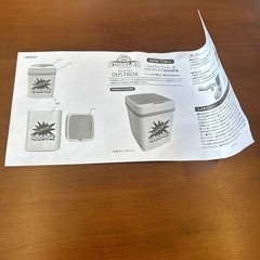 K2503-429 配送不可 JUGGLER sensor type DUSTBOX センサーでフタが開閉する 全自動ゴミ箱 容量12L 箱付き キズ汚れ有りの画像