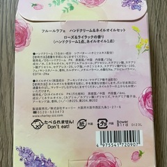 ハンドクリーム&ネイルオイルの画像