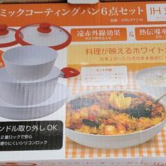 セラミックコーティングパン　(フライパン、ハンドル無し)