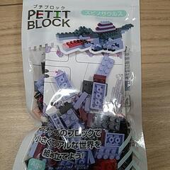 ブロックの画像