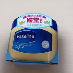 ワセリンお売りします