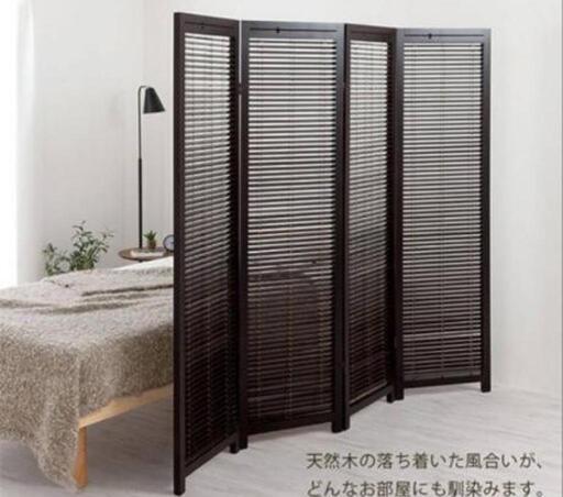 バリ風　天然木　四連　パーテーション　間仕切り