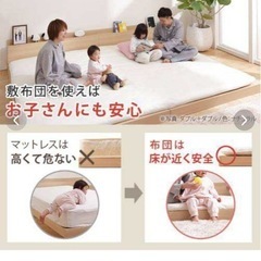 ダブル、セミダブルセット！　フレームのみの画像