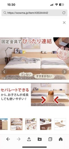 ダブル、セミダブルセット！　フレームのみ