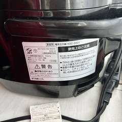 （決まりました）キッチン 電気圧力鍋 KOIZUMIの画像