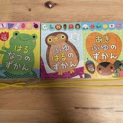 子供ミニ絵本