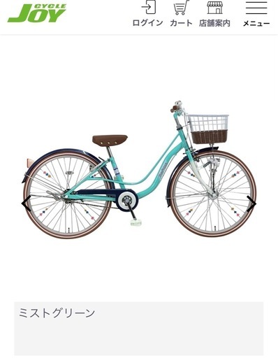 C.Dream フルーツパフェ　美品　自転車　24インチ　オートライト