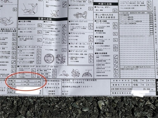 参考写真（別の出品物を見て下さい）