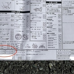 参考写真（別の出品物を見て下さい）の画像