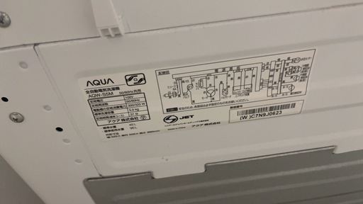 洗濯機