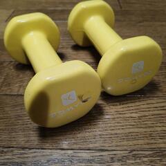 ダンベル2kg2つ（黄色）