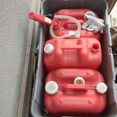 灯油のポリタンクあげます