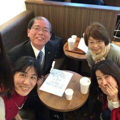 4/5【土・朝活・岡山】人生について語り合える!カフェ交流会 - 岡山市