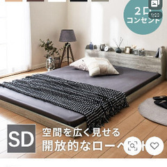 生活用品