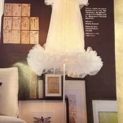 IKEA PS2012 フロアライトの画像