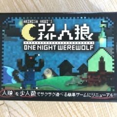 おもちゃの画像