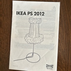 IKEA PS2012 フロアライトの画像