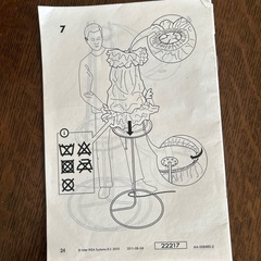 IKEA PS2012 フロアライトの画像
