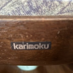 引き渡し決定　カリモク家具　ダイニングセット（椅子４脚）の画像