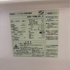 冷蔵庫　168Lの画像