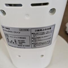 家電 季節、空調家電 扇風機の画像