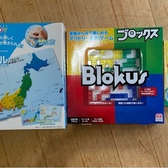 知育玩具3点セット美品