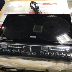 ●販売終了●YAMAZEN   2口IHコンロ　2021年製　中古品