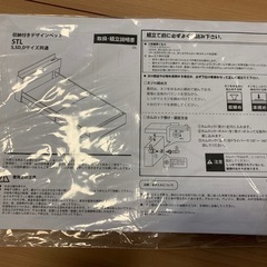 【終了】【0円】ニトリ　収納付きベッドフレーム　シングルの画像