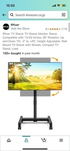28inc 4k モニターとTV stand
