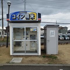 米ぬか 無料 山武郡芝山町 コイン精米機 ご自由にお持ち帰りください