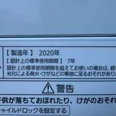 分解清掃済み✨Panasonic 洗濯機　2020年製　NA-F50B14の画像