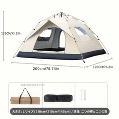 ワンアクション　キャンプテント　