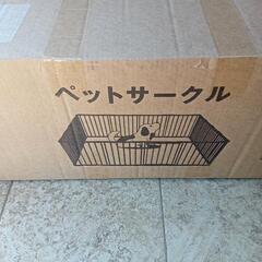 PETTOM ペットサークル 犬 サークルケージ 犬ゲージ 犬ケージ DIY 12枚 16枚 接続式 簡単組み立て 工具不要 折りたたみ 犬用 多頭 広げる (黒い14枚)の画像