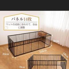 PETTOM ペットサークル 犬 サークルケージ 犬ゲージ 犬ケージ DIY 12枚 16枚 接続式 簡単組み立て 工具不要 折りたたみ 犬用 多頭 広げる (黒い14枚)の画像