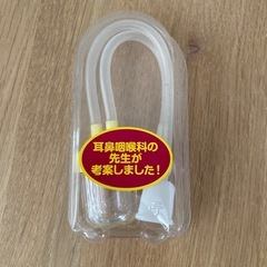 ママ鼻水トッテ　鼻水吸い器
