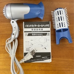 新品　イオンドライヤーの画像