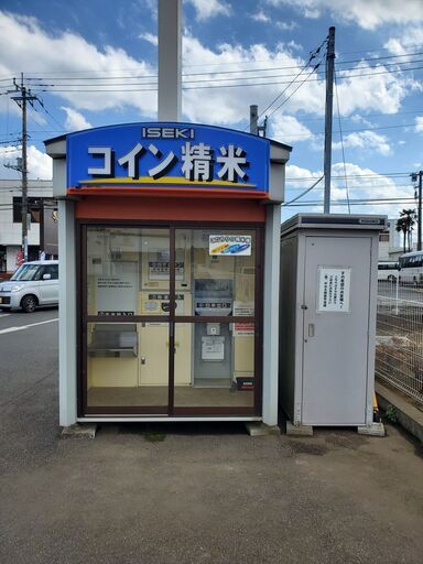 米ぬか 無料⑥八街市八街 コイン精米機 ご自由にお持ち帰りください 