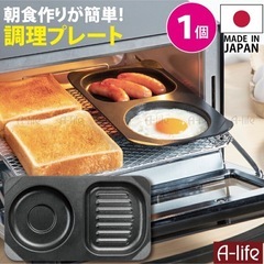 トースター　コンビプレートの画像