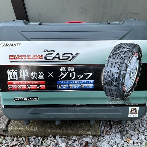 タイヤチェーン