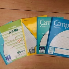 小学校の授業に 方眼罫ノートなど計5冊