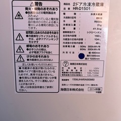 冷蔵庫