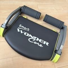 ワンダーコア　スマート