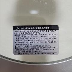 ニトリ　フライパン蓋の画像