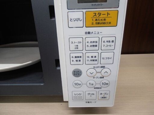 オーブンレンジ  ハーブリラックス 2019年製 YMW-W16F1 ターンテーブル ヤマダ電機 HERB Relax 苫小牧西店