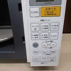 オーブンレンジ  ハーブリラックス 2019年製 YMW-W16F1 ターンテーブル ヤマダ電機 HERB Relax 苫小牧西店の画像