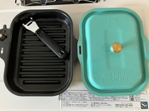 生活雑貨 調理器具 ガステーブル