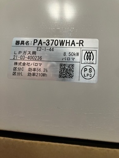 生活雑貨 調理器具 ガステーブル